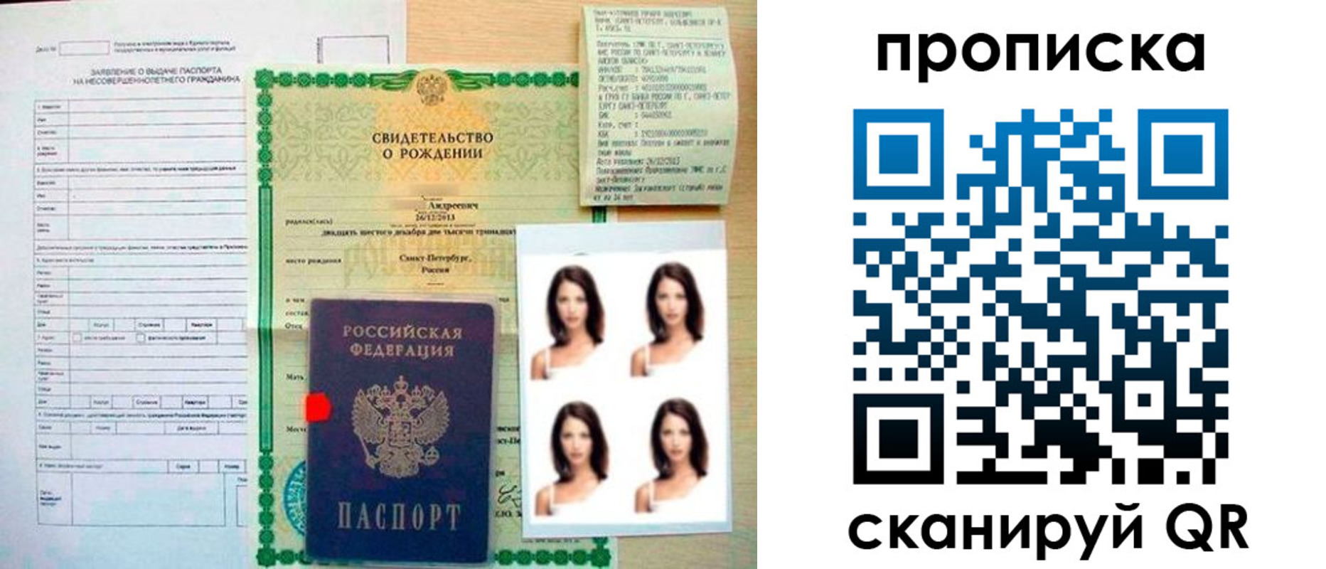 регистрация для школы в Арзамасе
